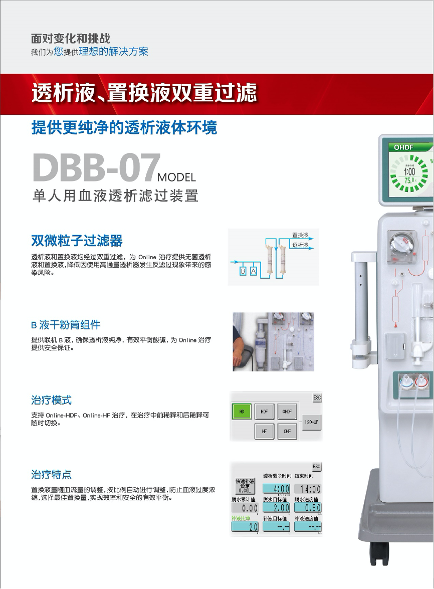 dbb-071.png